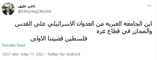  مسجد الاقصی