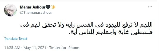  مسجد الاقصی