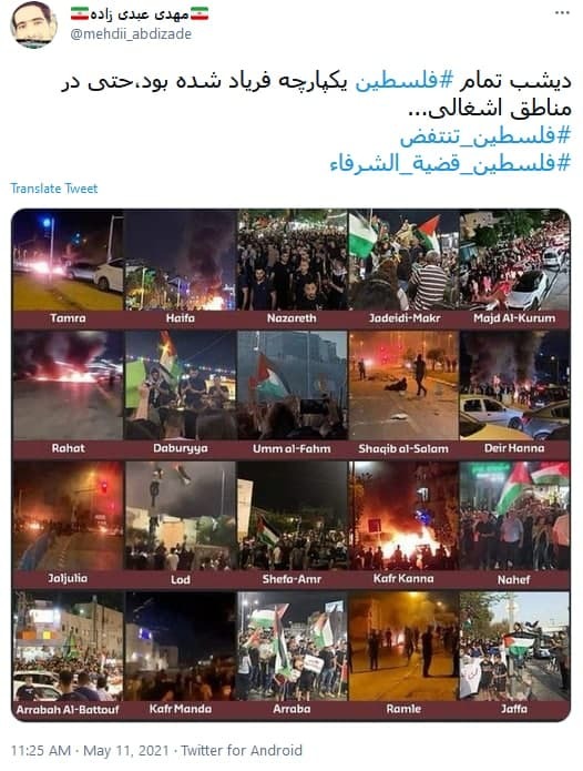 جنگ در مسجد الاقصی