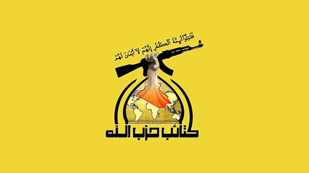 حزب الله عراق: انگلیس پشت پرده حمله به کنسولگری ایران در کربلاست