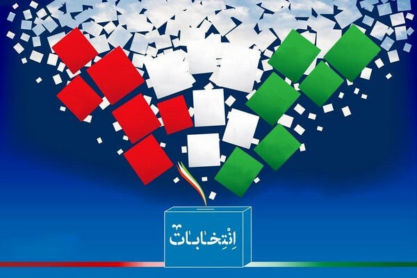 سامانه پیامک انتخابات 1400، ارسال پیام کوتاه انبوه تبلیغاتی برای انتخابات سامانه پیامک انتخابات 1400، ارسال پیام کوتاه انبوه تبلیغاتی برای انتخابات