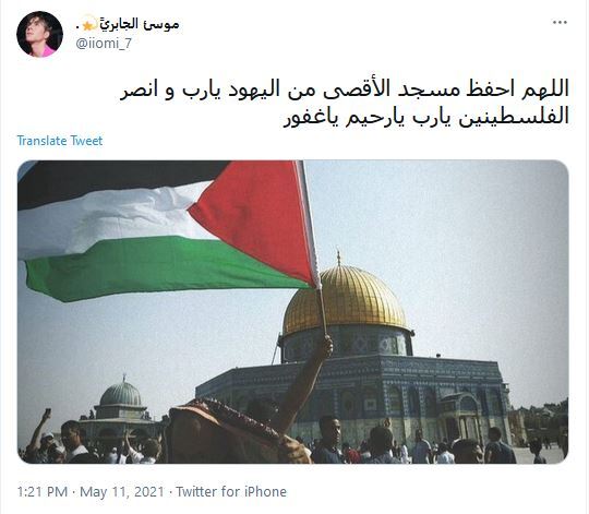 زخم فلسطین