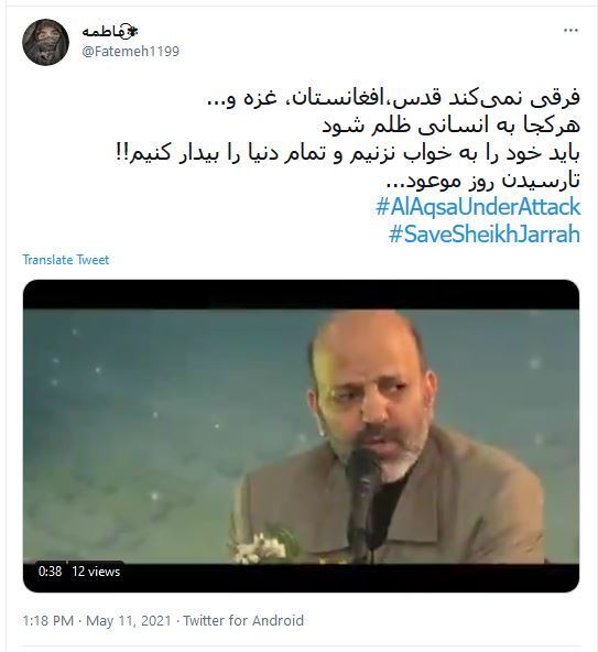 زخم فلسطین