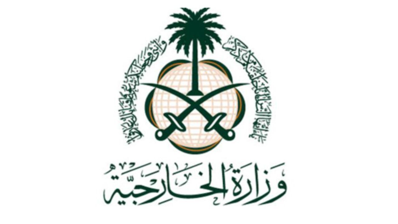 عربستان اقدامات رژیم صهیونیستی در قدس را شدیدا محکوم کرد