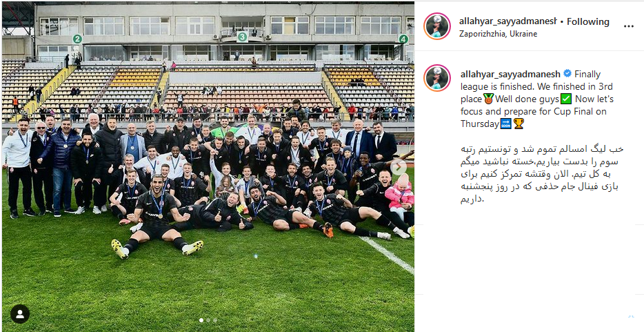 اللهیار صیادمنش