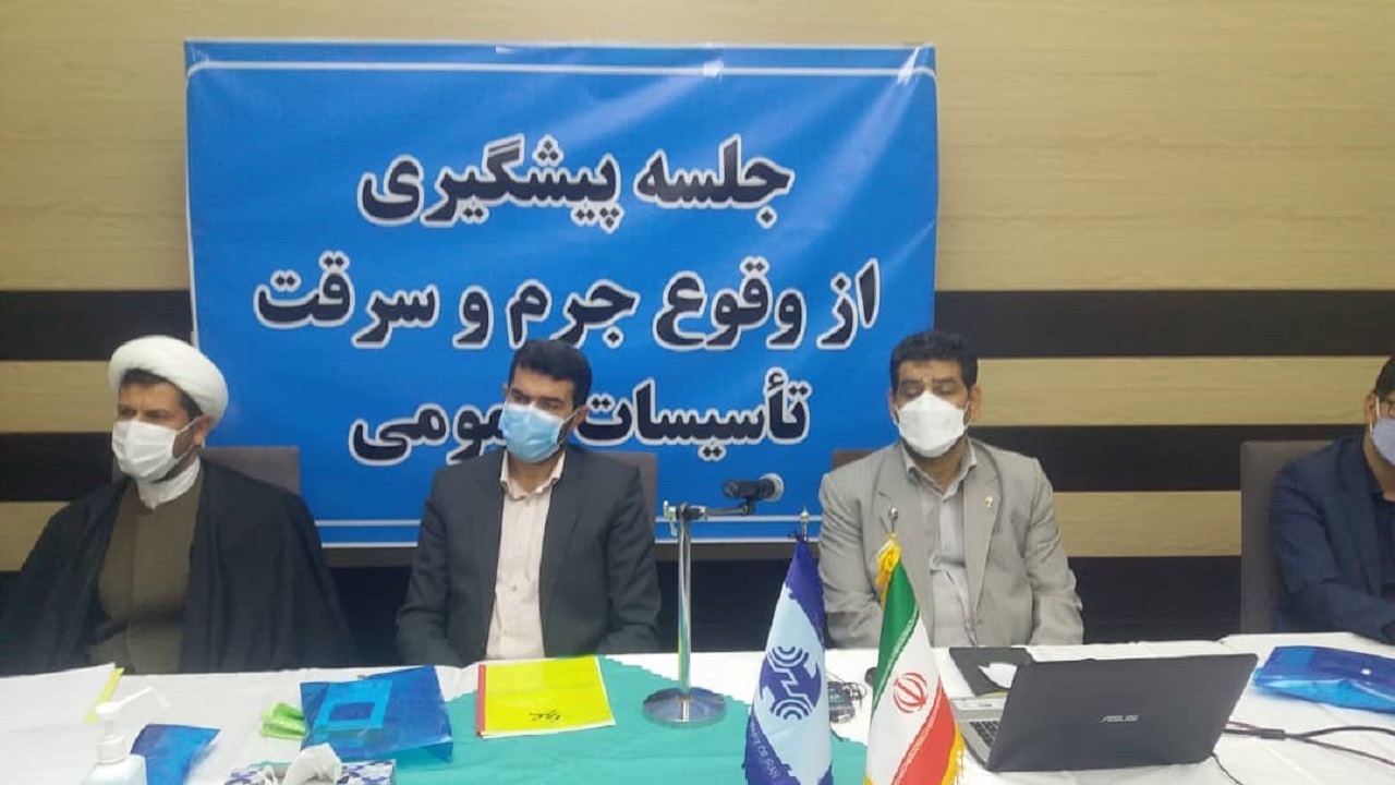 برگزاری جلسه پیشگیری ازوقوع جرم و سرقت تاسیسات عمومی در سیستان و بلوچستان