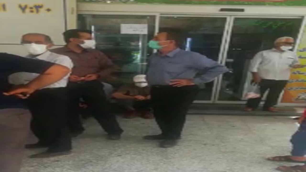 از