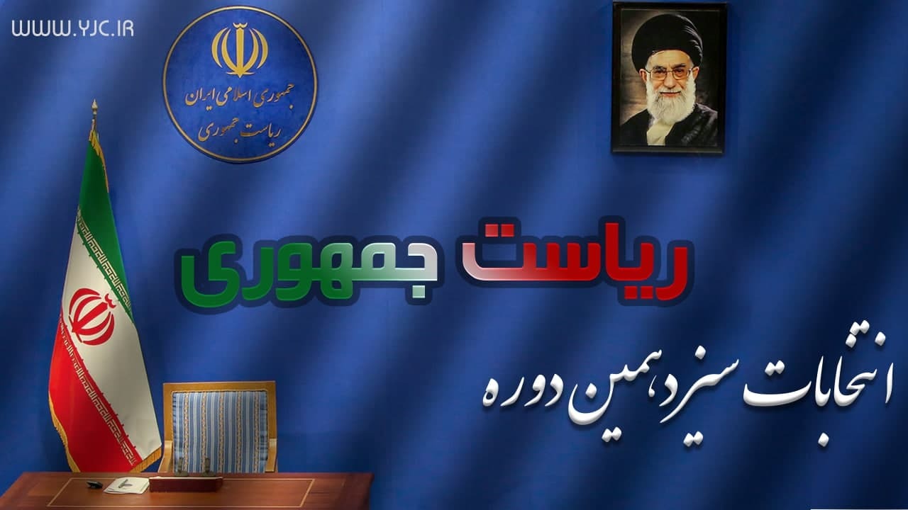 از خانم موتورسوار در مسیر پاستور تا دامداری که خواب ریاست جمهوری می‌بیند