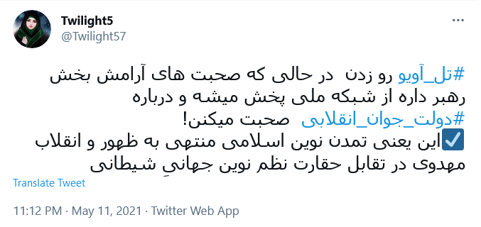 مقام معظم رهبری، گوش شنوای مردم هستند