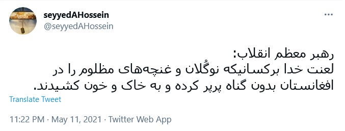 مقام معظم رهبری، گوش شنوای مردم هستند