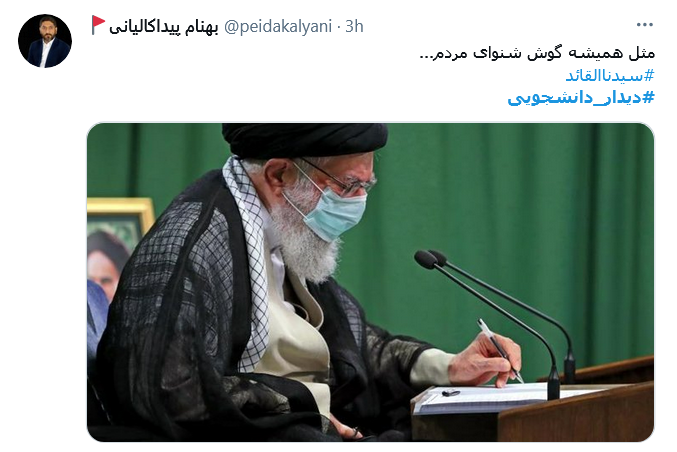 مقام معظم رهبری، گوش شنوای مردم هستند