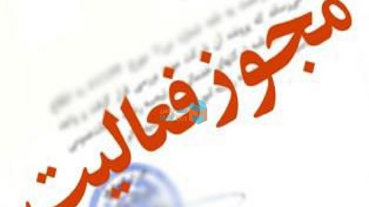 رشد بازار سرمایه در گروی توسعه نهاد‌های مالی است