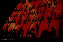 نورپردازی سه بعدی هفته دفاع مقدس - برج آزادی