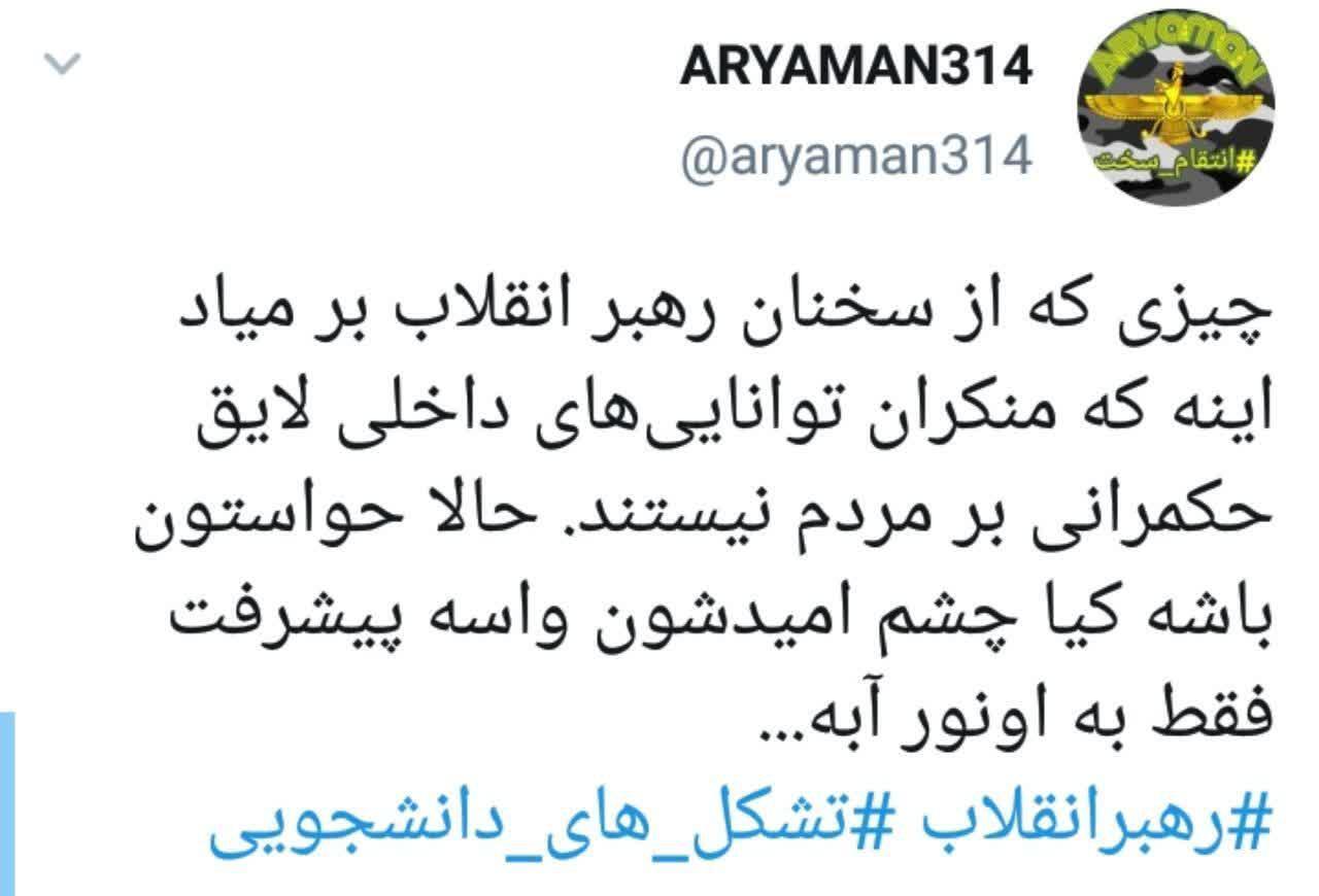منکران توانایی&zwnj;های داخلی، لایق حکمرانی بر مردم نیستند