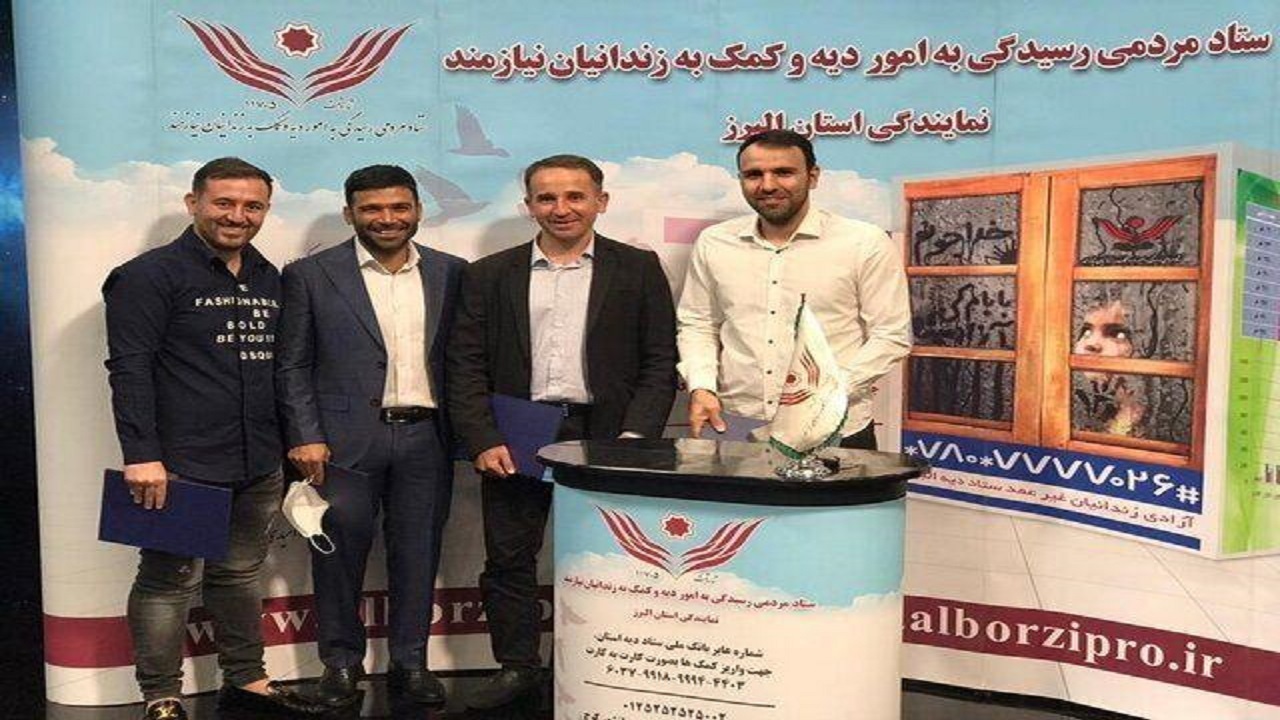 کمک گلزنان دربی پایتخت برای آزادی زندانیان