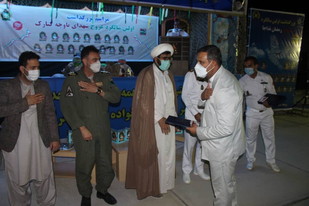 اولین سالگرد عروج شهداء ناوچه کنارک درمنطقه سوم نبوت نداجا