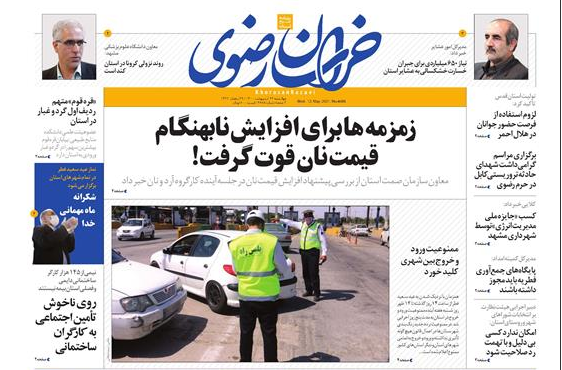 زمزمه ها برای افزایش نابهنگام قیمت نان قوت گرفت!