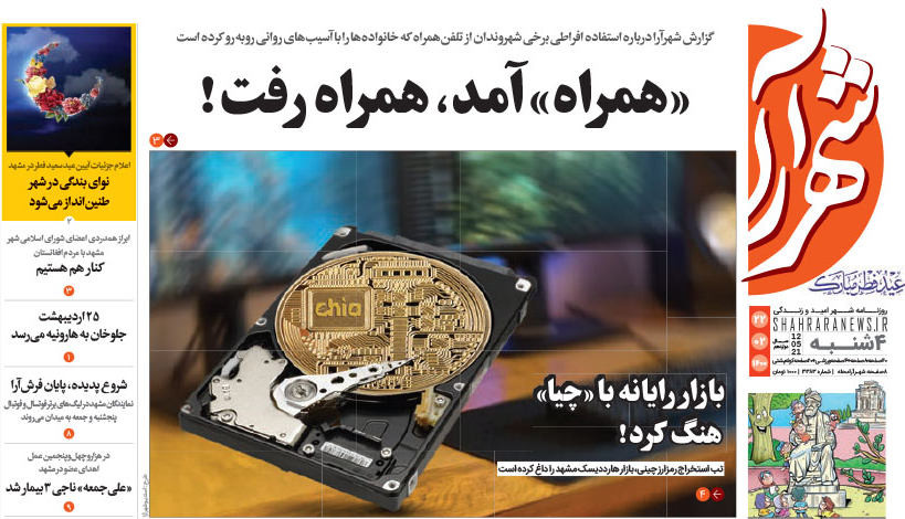 زمزمه ها برای افزایش نابهنگام قیمت نان قوت گرفت!