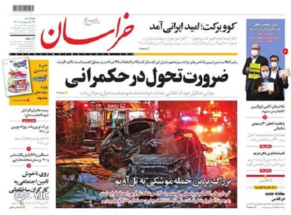 شاخص&zwnj;های دولت سیزدهم / سپر موشکی غزه بر سر قدس شریف / اولین واکسن ایرانی رسید