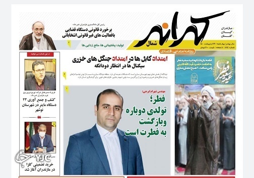از بلوغ زودرس تا اعتیاد به فضای مجازی / نرخ نجومی در بازار بی نظارت شن و ماسه