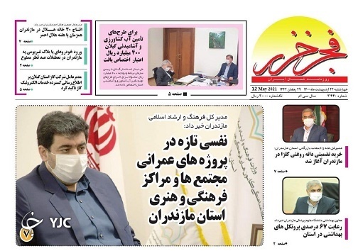 از بلوغ زودرس تا اعتیاد به فضای مجازی / نرخ نجومی در بازار بی نظارت شن و ماسه