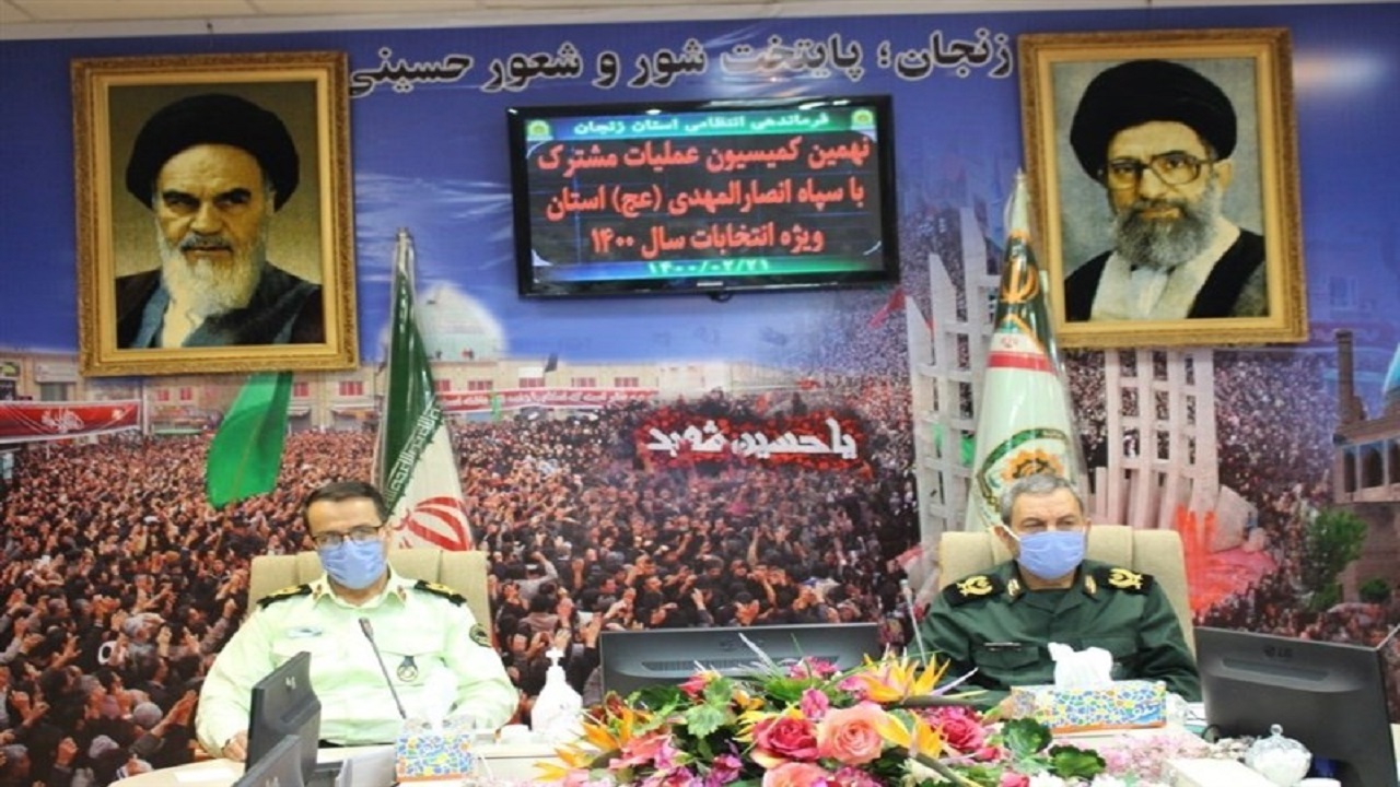 آمادگی کامل پلیس و سپاه زنجان برای تأمین امنیت در انتخابات