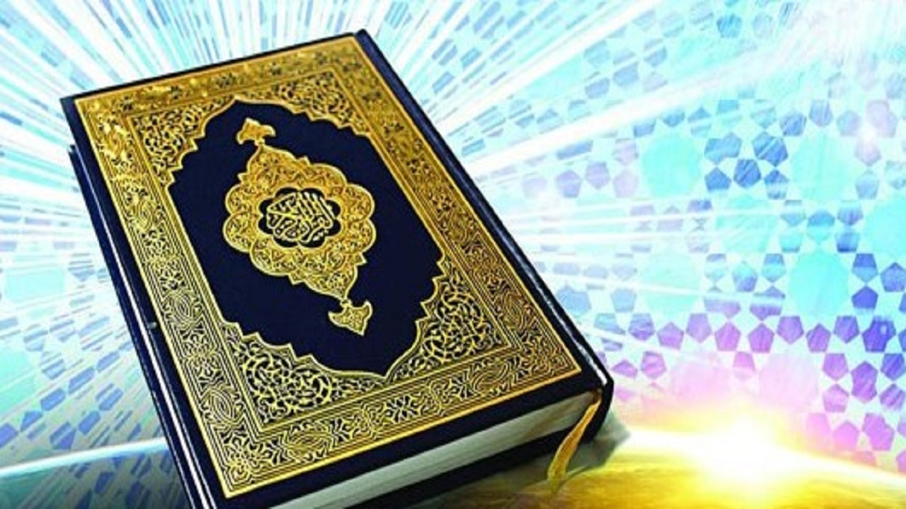 آغاز طرح آموزش مجازی قرآن