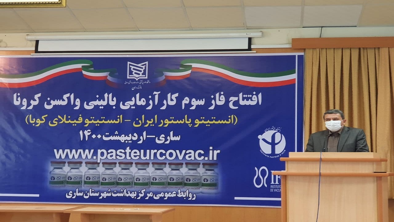 ساخت واکسن کرونای جدید در انستیتو پاستور