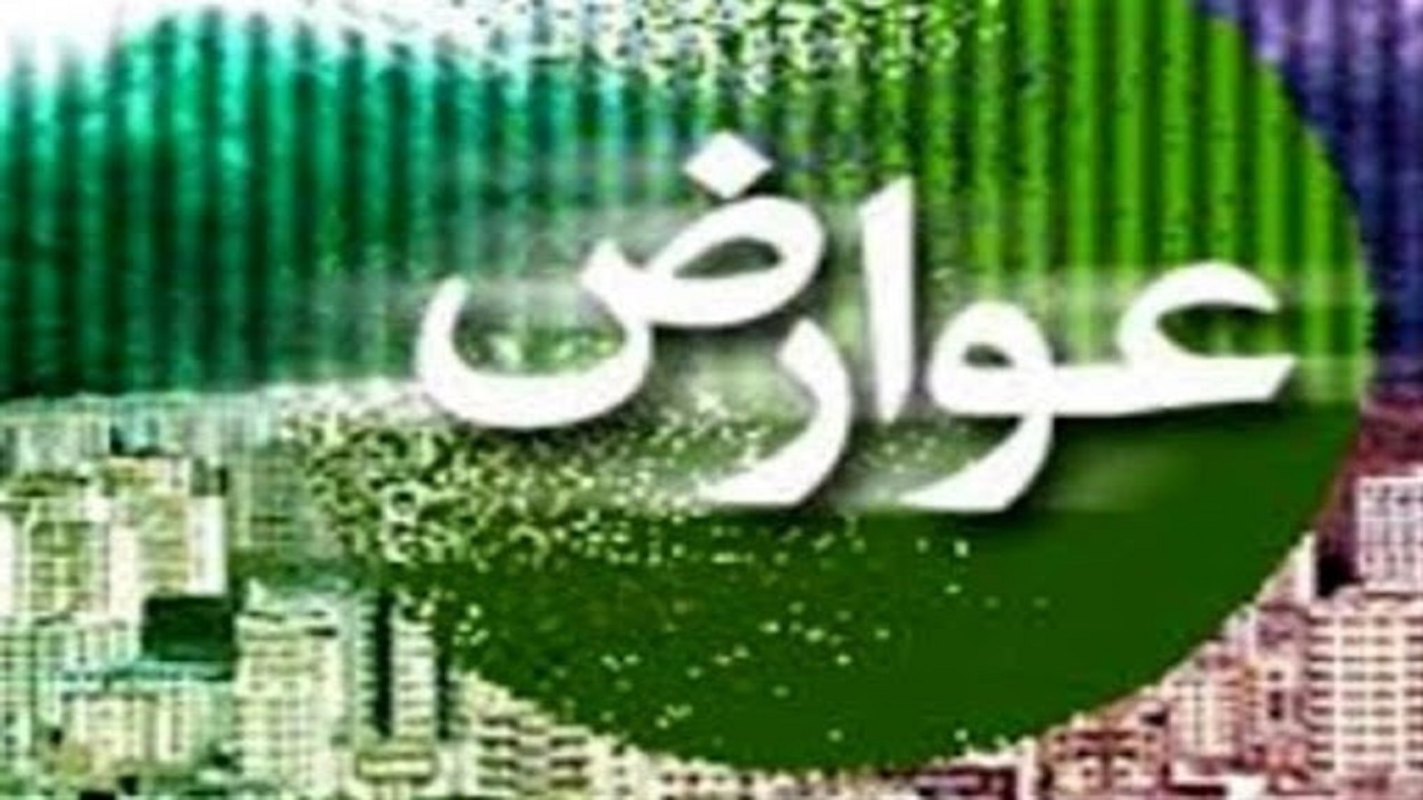 ارائه تخفیف ۱۵ درصدی پرداخت عوارض‌های کسب تا پایان خرداد