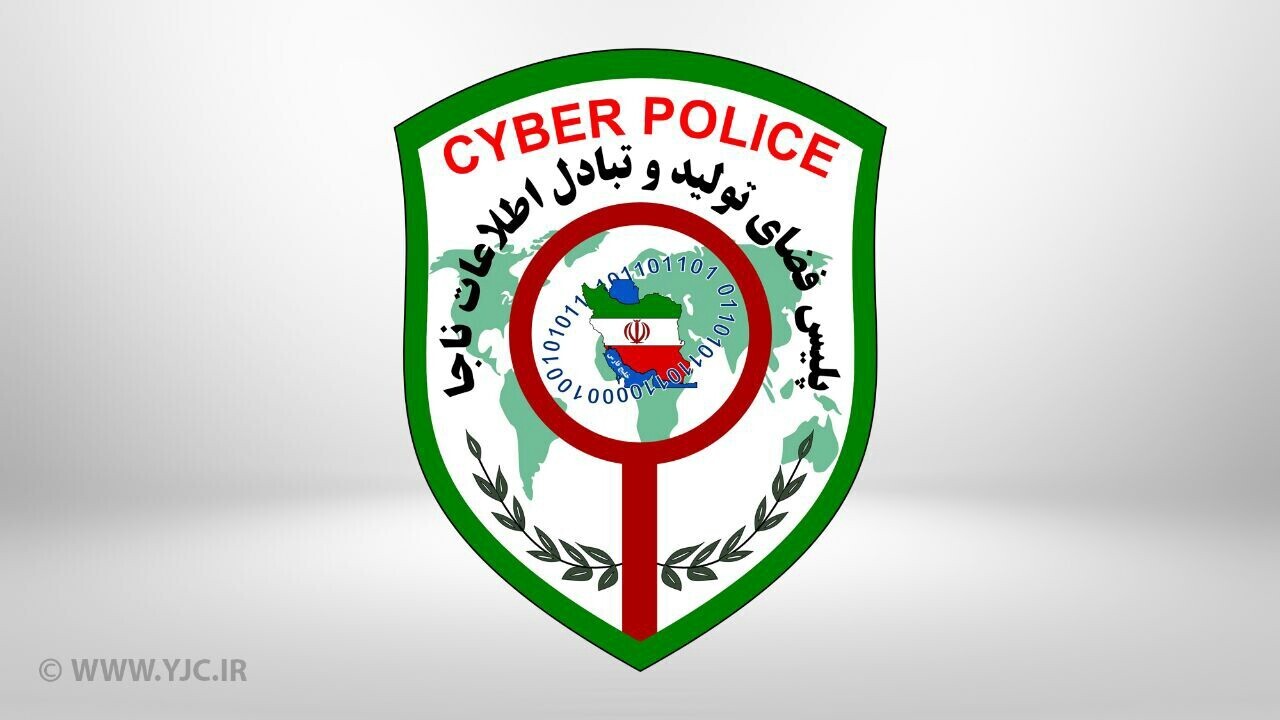 هنگام پرداخت اینترنتی فطریه مراقب کلاهبرداران سایبری باشید