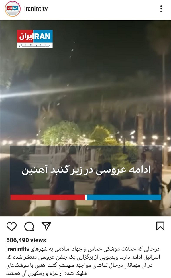 خشم شبکه سعودی از ضرب شست حماس به رژیم صهیونسیتی