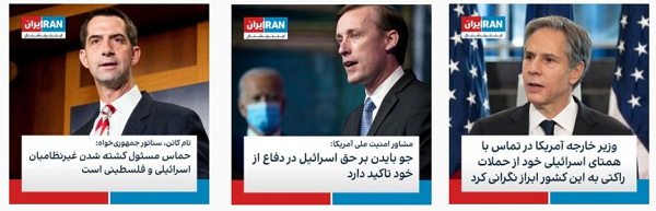 خشم شبکه سعودی از ضرب شست حماس به رژیم صهیونسیتی
