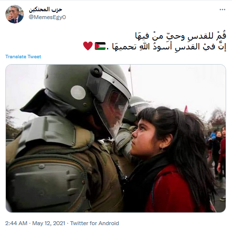 #فلسطین
