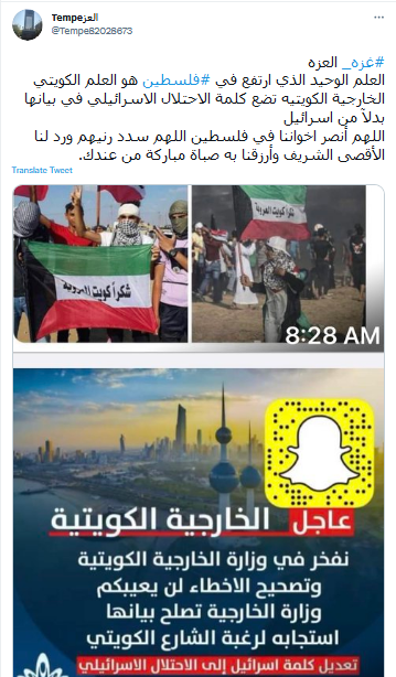 #فلسطین