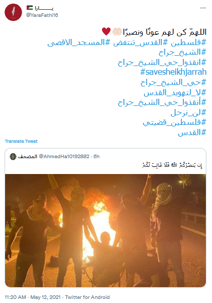 نوارغزه