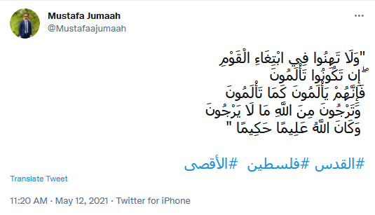 نوارغزه