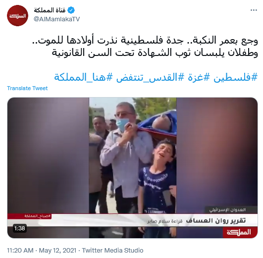 نوارغزه