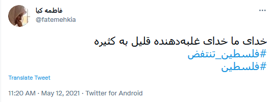 نوارغزه