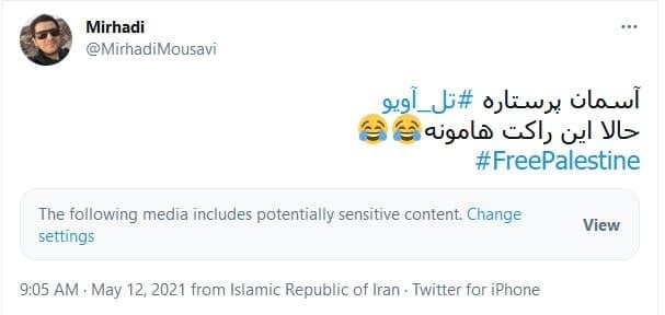 قدس اشغالی