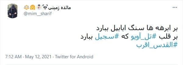 تل&zwnj;آویو
