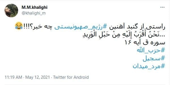 تل&zwnj;آویو