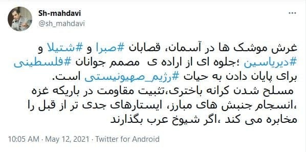 تل&zwnj;آویو