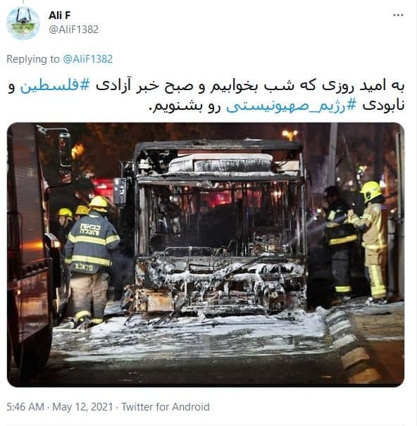 تل&zwnj;آویو
