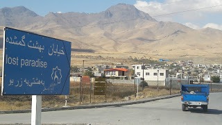  به سمت خیابان بهشت 