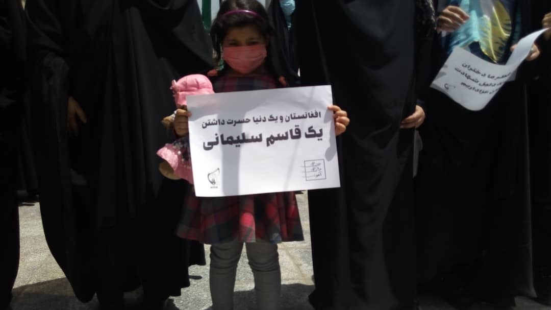تجمع اعتراضی جوانان و دانشجویان انقلابی همدان به هتک حرمت مسجدالاقصی