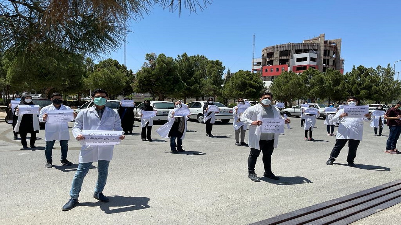 تجمع داروسازان خراسان جنوبی در اعتراض به افزایش نیافتن حقوق
