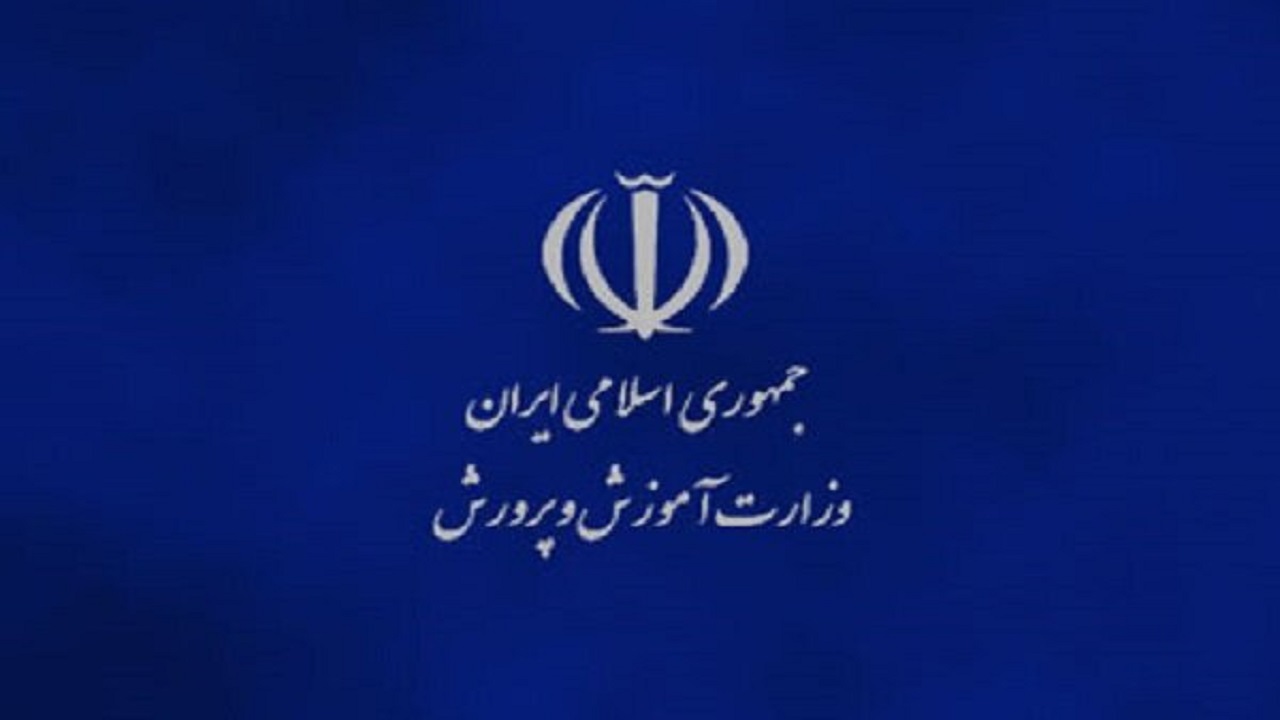 ابلاغ تعیین تکلیف سوابق خدمتی و ایام بلاتکلیفی دانش آموزان دانشسرا