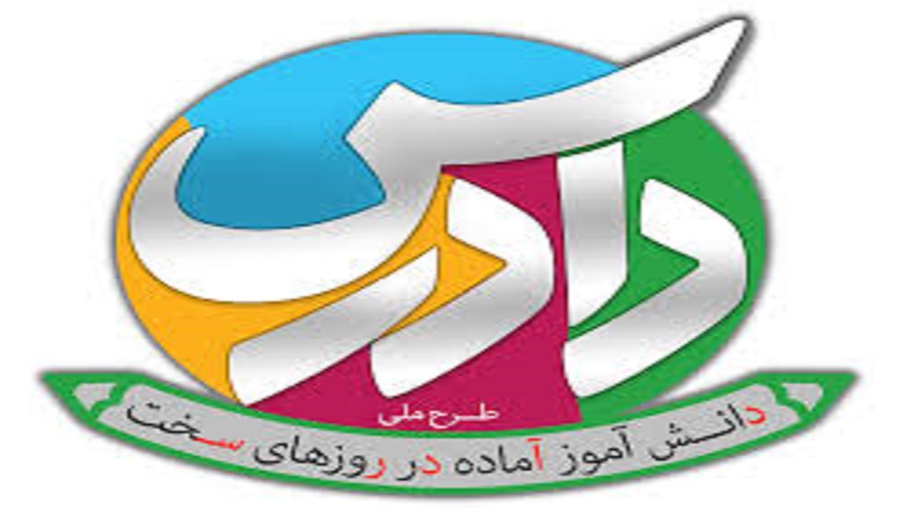 آموزش امدادی به بیش از ۲هزار دانش‌آموز در تربت حیدریه