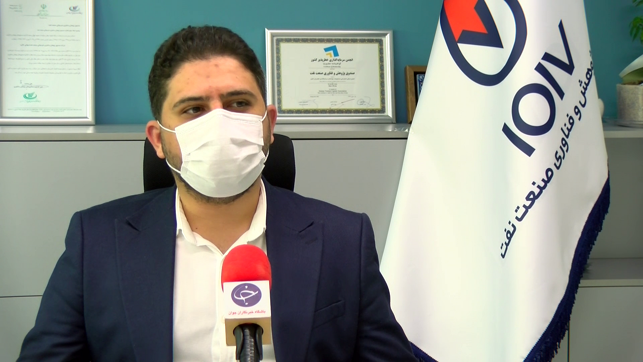 آیا ۸۰۰ میلیارد تومان از بودجه ۱۴۰۰ به صندوق پژوهش و فناوری نفت می‌رود؟