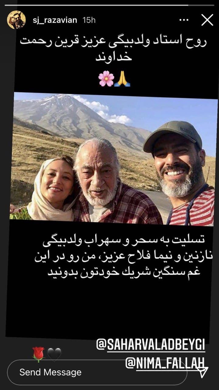 جواد رضویان